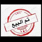 فرخ روز البينو ( تم البيع )