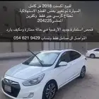 الاكسنت  أي سومة تحت 27 لا لا تجي