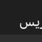 لوحة مميزة للبيع س م ر - 767