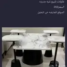 طاولات للبيع