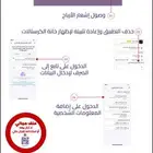 الملف اللبيع حقت مكاسبي وطريقه كيف تسويه وتكسب