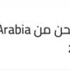 منتجات م جربه دروب شيبينق مستلزمات رياضية
