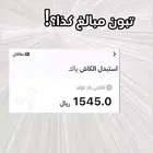 كودVFHO8KV0