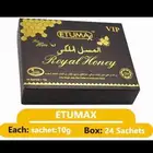 عسل ملكي ماليزي