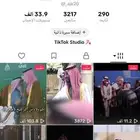 حساب تكتوك للبيع متفاعل