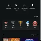 سوني 5 حساب