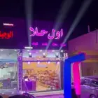 افتتاح محلات