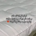لباد الغيمه بحشوه المايكروفايبر ارتفاع 14سم بسعر الجمله