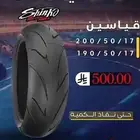 كفرات قولد وينق - ريسات- افينوس - دي ار