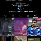 حساب تيك توك