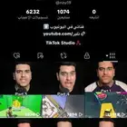 حساب تيك توك فيه 1000 متابع بسعر رمزي وبسيط 80 ريال فقط