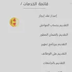 فك حظر الضمان تقديم  فتح متجر سله بشكل نظامي