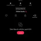 يوزر تيك توك شبه ثلاثي