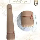 لفتين تور جديد من النوع الزين الاصلي
