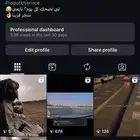 حساب انستقرام للبيع