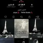 حساب تيك توك للبيع