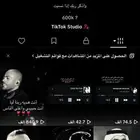 حساب تيك توك قوي