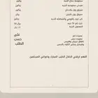 معجنات مقليات شعبيات