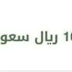 رصيد 100 في قياس للبيع ب70