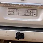 لوحه مميزه