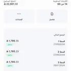 هايلوكس 24 غمارة دبل توماتيك
