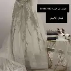 فستان زواج مع طرحته للبيع قبل 3500 وصار 1500 و قابل للتفاوض