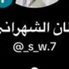للبيع يوزرين ثلاثي تيك توك