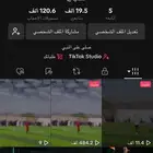 احساب تيك توك