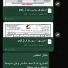 تقديم جامعات - بحوث - سيرة ذاتية - واجبات - تكاليف