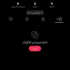 يوزر تيك شبه ثلاثي مميز