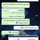 سيرة ذاتية   بوربوينت   بحوث   تقرير   واجبات   تلخيص