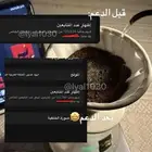 اضافات سناب - متابعين سناب - زيادة متابعين