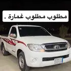 م طلوب هايلوكس للبيع