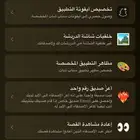 اشتراك سناب بلس الرسمي سنه و سته شهور