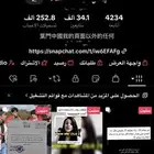 حساب تيك توك نشط. متابعين 34. الف.الييفيل. 20.اصحاب المحلات