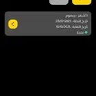 اشتراك بودي ماسترز اقل من شهر