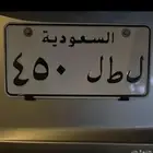 لوحه لمرسيدس ولكزس