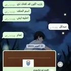 سيرة ذاتية - ملخصات - بوربوينت - تكاليف - واجبات