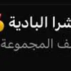 سيارات