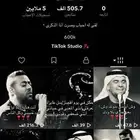 حساب تيك توك للبيع
