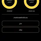 اشتراك نادي بودي ماستر الرس