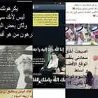 حساب انستا انشاء 2014 بوستات الملك عبدالله