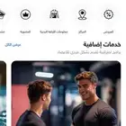 اشتراك وقت اللياقة 6 شهور بريميوم يدخلك جميع الفروع