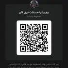 قناه