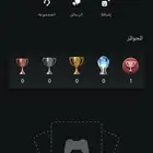 ايدي سوني معنى كحول