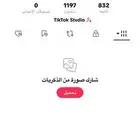 حساب تيك توك ألف متابع