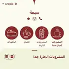 منيو الكتروني مع باركود احترافي