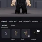 السلام عليكم ورحمة الله وبركاته للبيع حساب روبلكس