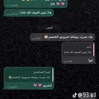 مصممة متاجر الالكترونيه