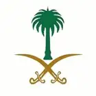 كداد من الدمام إلى الرياض